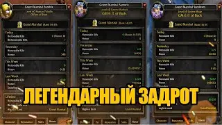 Уникальный аккаунт одного игрока