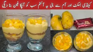 3 Minutes Mango Dessert | Summer Special Dessert | #mangodessert