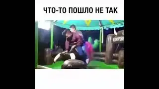 Когда что то пошло не так Тик Ток | Приколы |#Shorts