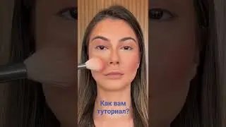 как вам туториал?