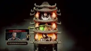 Mortal Kombat XI