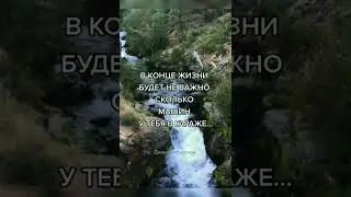 #важныеслова