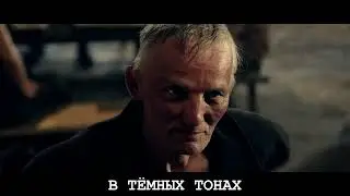 ГИО ПИКА - ГОВОРИ СУКА, СЕРИАЛ ПЕПЕЛ