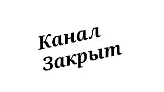 Переписка "Автограф" 2 часть Леди баг и Супер Кот