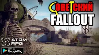 ATOM RPG [ANDROID] #3 - БАНДИТЫ И МОШЕННИКИ