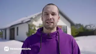 Отзыв о покупке в интернет-магазине ТЕХНОНИКОЛЬ