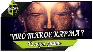 Что такое карма в World of Warships?