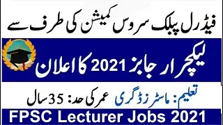 FPSC Lecturer Female Jobs April 2021 | Latest Advertisement No 2/2021 Assistant Director (BS-17)