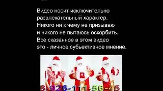 Поздравление с Новым Годом 2022