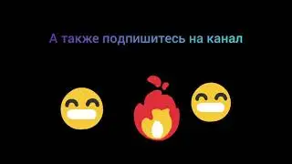 Подарок🎁