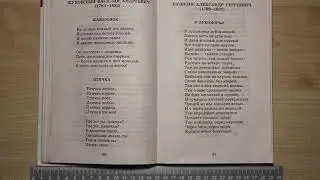 №127 