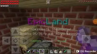 Играю в майнкрафт на сервере, ссылка тут ⬇⬇⬇⬇⬇