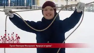 Проект Мисюровой Виктории 