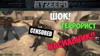 CS:GO или КАК ДОСТАТЬ ТИММЕЙТА #3