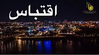 Don’t repeat my Mistake | اقتباس
