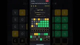 word 8 letters binance