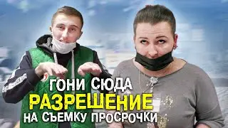 Покупателю без разрешения на съемку отказались вернуть деньги за прошлогоднюю просрочку в Пятерочке