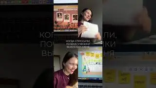 Запись на 1-1 уроки по ссылке в профиле, you gyus❤️ #английский#уроканглийского#репетиторанглийского