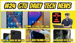 #24 Pixel 4A Full Specs, Mi Shaver, Redmi 9 Prime Special Feature, Moto New Folding Phone 2020