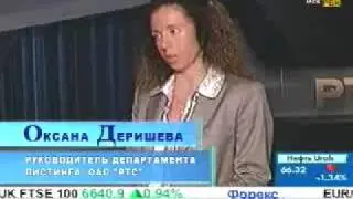 Азбука Инвестора - 2007 - Основные понятия IPO