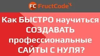 КАК НАУЧИТЬСЯ ПРОГРАММИРОВАТЬ И НАЙТИ РАБОТУ В ЛЮБОЙ СТРАНЕ МИРА