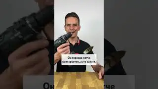 Ссылка на шуруповерт в шапке профиля 🔗