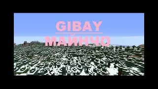 GIBAY - Майнчо [ ПРЕМЬЕРА КЛИПА 2018 ] РЭП В МАЙНКРАФТ РЭПАЧОК ГЕЙ ПОРНО КЛИП RAP сперму пьют рэперы