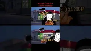 #мем #грусть #атмосфера #город #memes #россия
