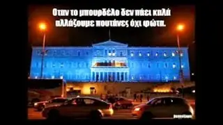 BD Foxmoor - Κράτα