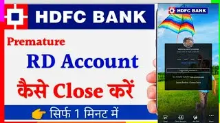 How to Close RD (Recurring Deposit) in HDFC Bank Online | Premature RD Close in HDFC BANK
