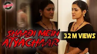 SHAADI MEIN ATYACHAAR | Short Film | Be Safe