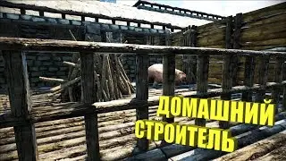 Beaver builder and scorpion hunting - ARK The Center # 15
