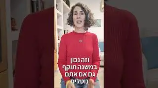 סיבה 4 מדוע כדאי לכם לטפל בעצמכם ברייקי מדי יום ביומו