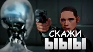 Дедодед Против Компьютера