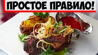В какой момент добавлять лук при жарки мяса: простое правило, которое нужно запомнить всем хозяйкам!