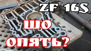 Рено Магнум не дает скучать
