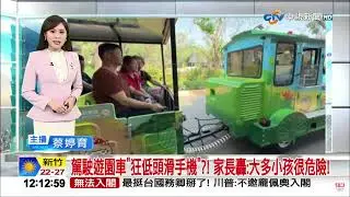 #中視午間新聞線上看 20241110 (週日)