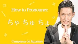 How to Pronounce Cha Chu Cho - Japanese Pronunciation