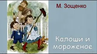 Поучительный рассказ для детей