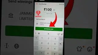 money withdrawal from dream 11 app | #dream11 #dream11cashwithdrawl #dream11moneywithdraw #dream11tc