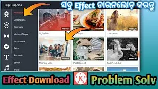 Kinemaster Effect Download Problem Solv//Kinmaster All problem solv