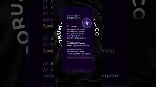Объект для создания уникальных свойств и ключей - тип объекта Symbol в JavaScript 