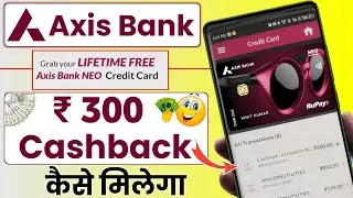 Neo credit card Rs 300 cashback | Neo Credit Card Rs. 300 cashback | Axis bank neo credit card Apply