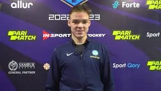 Комментарии игроков после первого матча "Номад" - "Алматы" (07.12.2022)