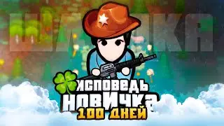 100 Days of Rimworld Through the Eyes of a Newbie