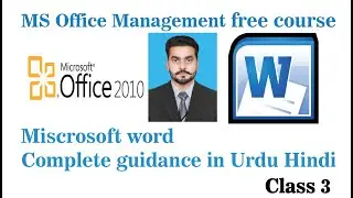 File Menu | Microsoft Word 2010 Urdu tutorials | Microsoft Office Management free course  Class 3