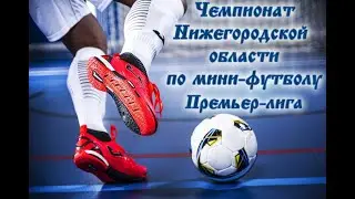 27.11.2021. 📍14.00 Волна (Нижегородская область) - Вентима