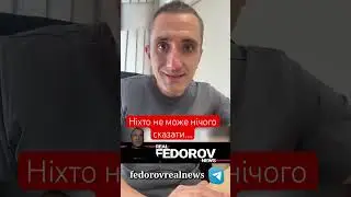 https://youtu.be/c02qQH_s9uk?si=QHIRk2Ok5wsB-uPD  #андрейфедоровголосадуши