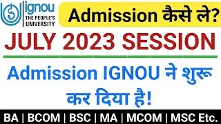 July 2023 Session Admission IGNOU ने शुरू कर दिया है | IGNOU July 2023 Admission_IGNOU New Admission