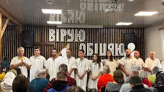 Хрещення 24.09.2022